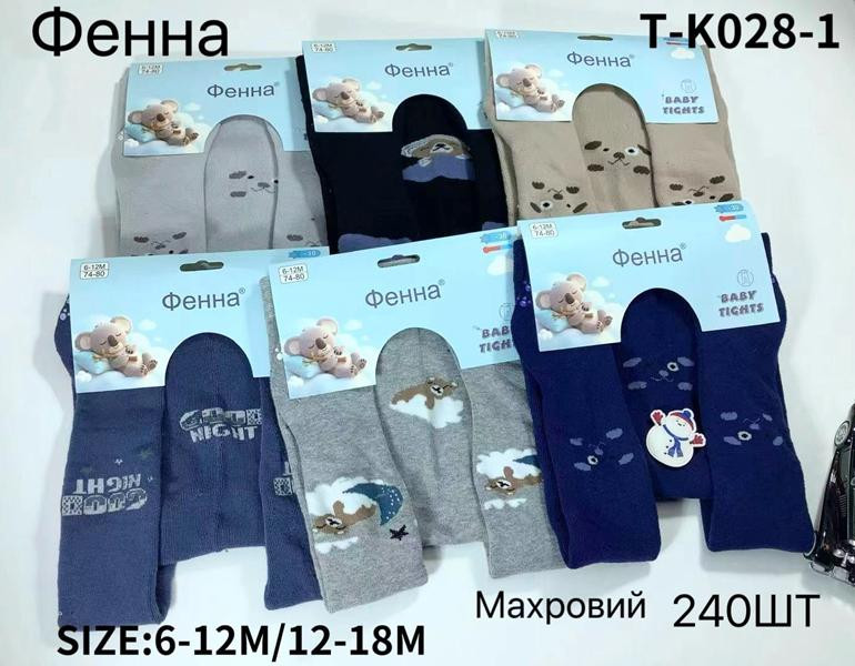 Колготы Redoor TK028-1 mix