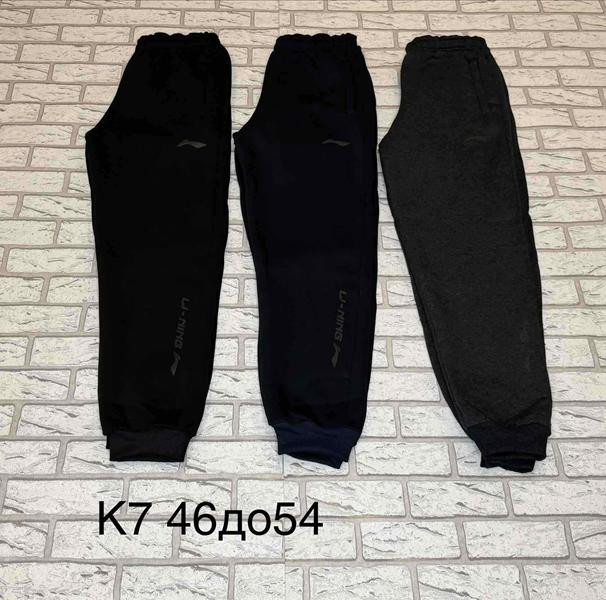 Штаны спорт Essa K7(LI) navy