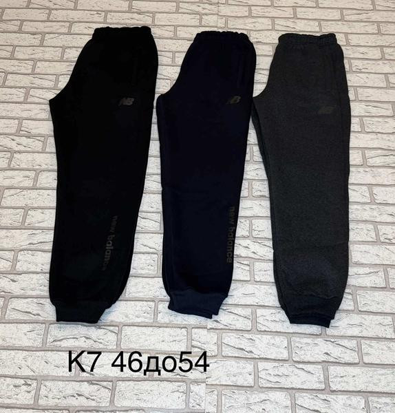Штаны спорт Essa K7(NB) black