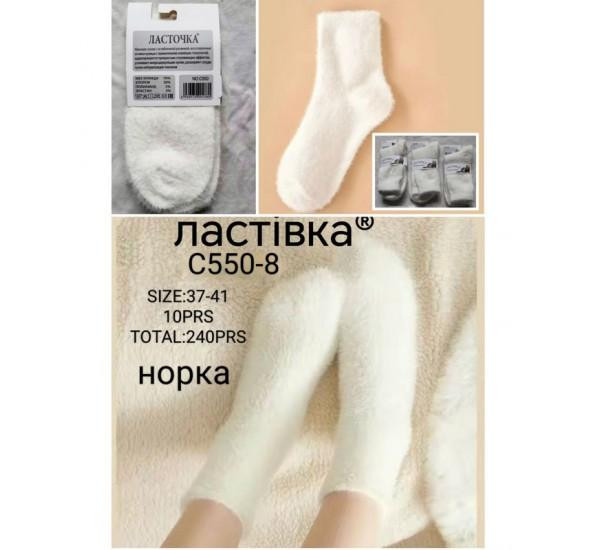 Носки Redoor C550-8 white