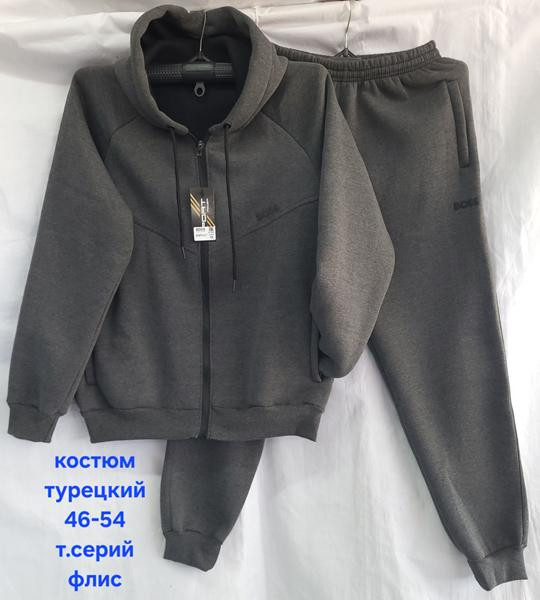 Костюмы спорт Hoan HN1968 grey