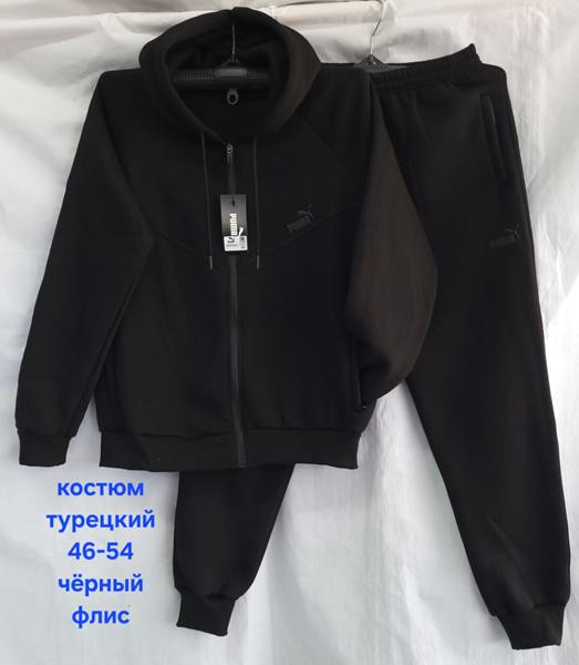Костюмы спорт Hoan HN1969 black