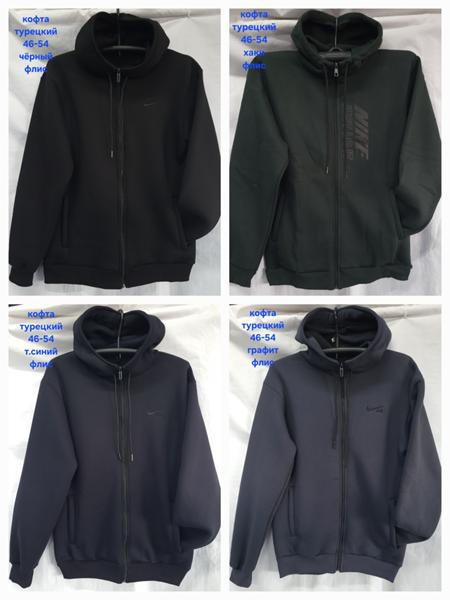 Кофты спорт Hoan HN1971 khaki