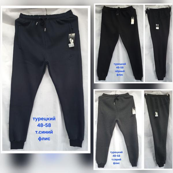 Штаны спорт Hoan HN1983 d.grey
