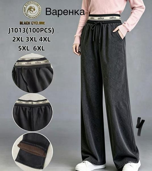Штаны спорт Hoan J1013 grey