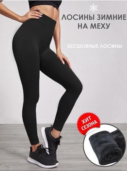 Лосины Hoan V07 black