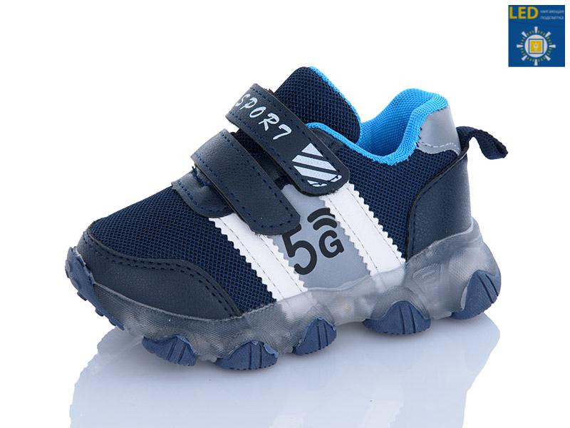 Кроссовки Xifa Kids 01-C2 LED