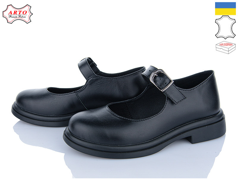 Туфли Arto 370 ч-к