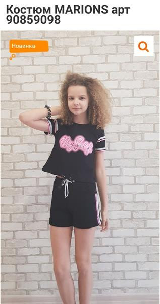 Костюмы Спорт Gold Kids 90859098 black