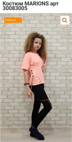 Костюмы Спорт Gold Kids 30083005 peach