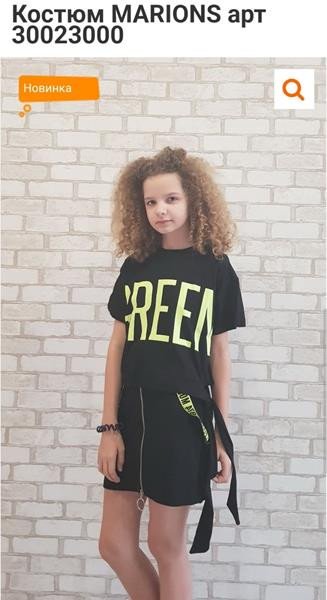 Костюмы Спорт Gold Kids 30023000 black