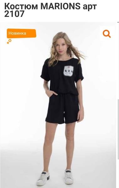 Костюмы Спорт Gold Kids 2107 black