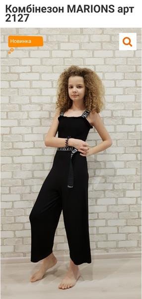 Комбинезоны Gold Kids 2127 black