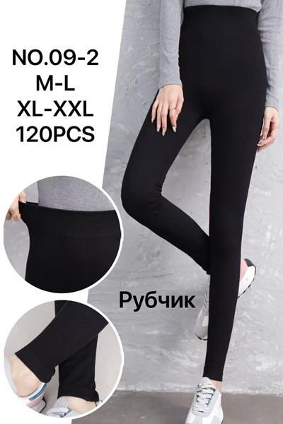 Лосины АйМей 09-2 black