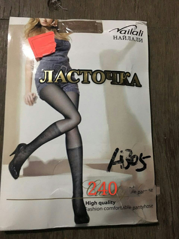 Капронки Ласточка 240 black 40D