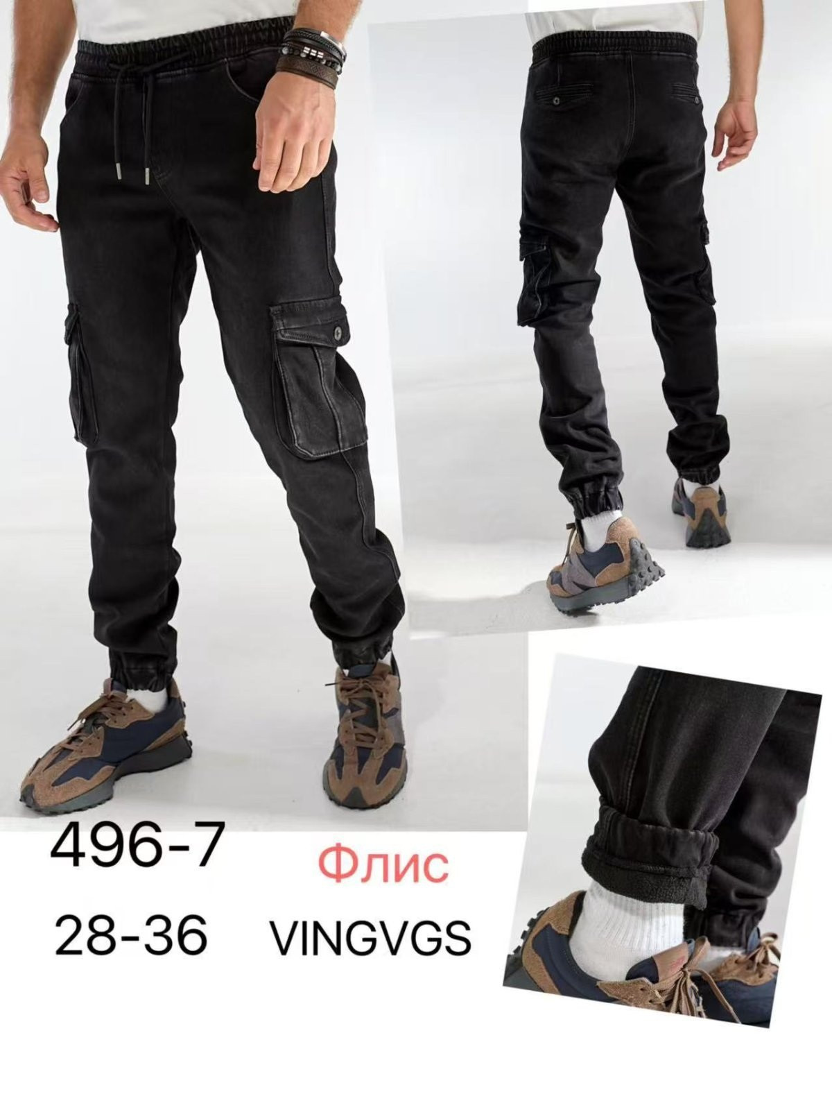 Джоггеры Vingvgs 496-7 black
