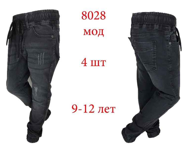 Джоггеры Надийка ND480-8028 grey