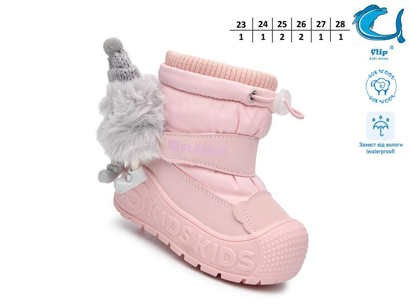 Дутики Флип 51158A