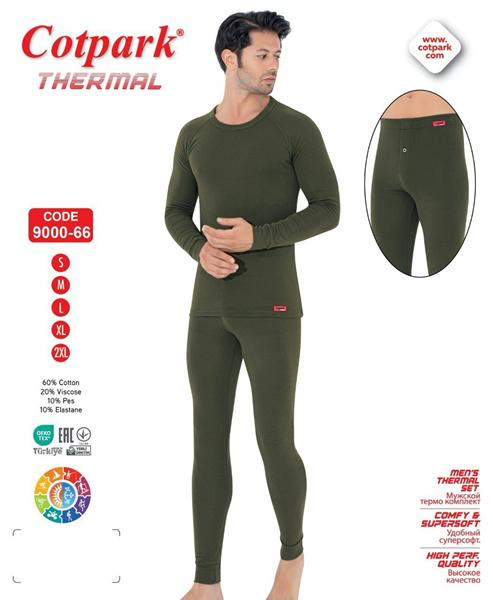 Термо Белье Trikotag 9000-66 khaki