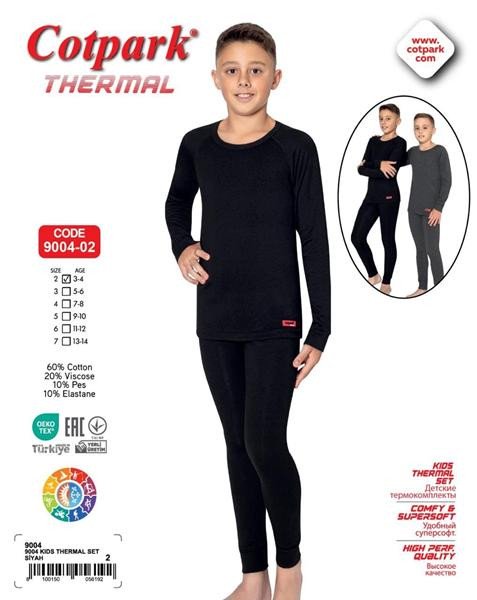 термобелье Trikotag 9004-02 grey