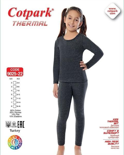 термобелье Trikotag 9025-22 grey