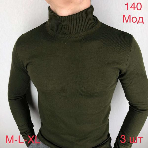 Гольфы Надийка ND558-140 khaki