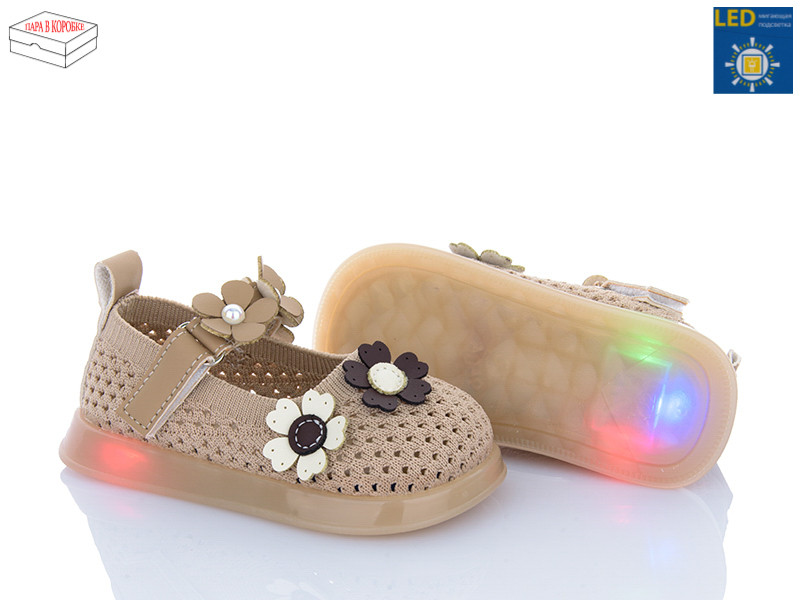 Туфли Poni Kids B1081 khaki LED