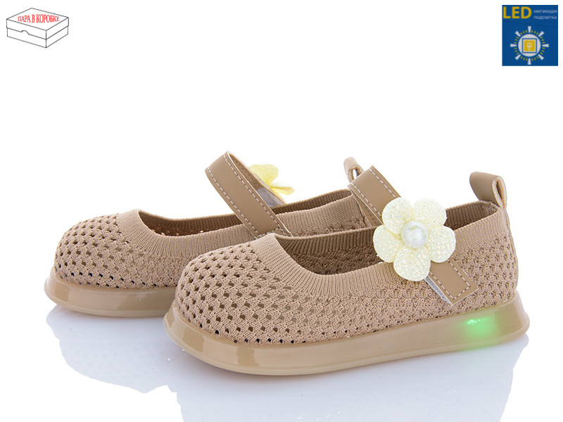 Туфли Poni Kids B691 khaki LED