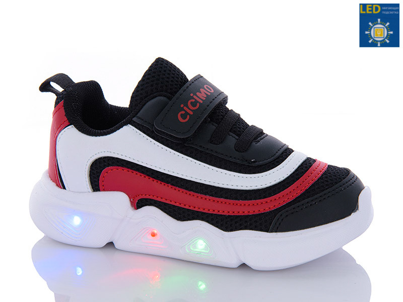 Кроссовки Cicimo 06-3 LED (26-30)