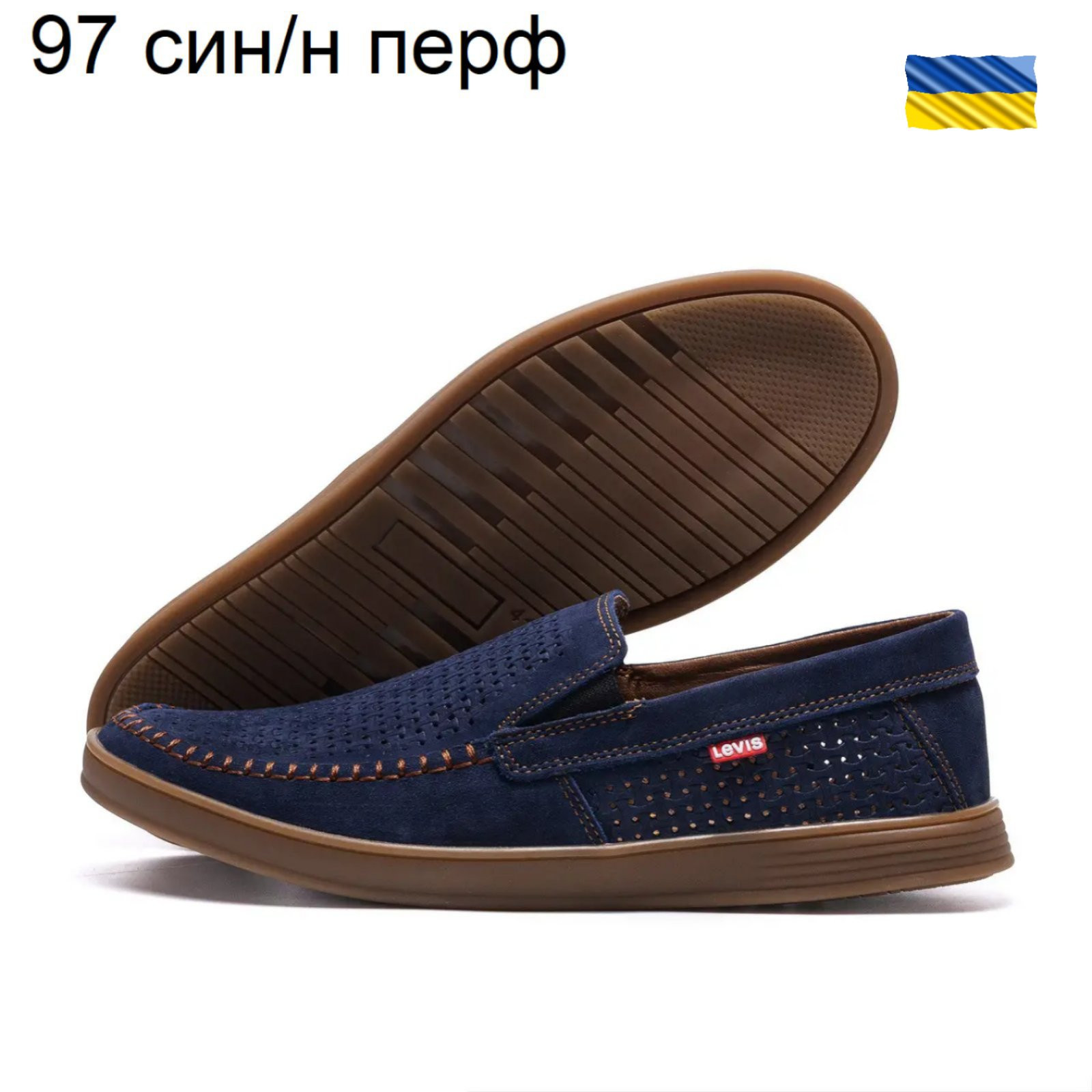 Мокасины Dvashoes TT-97 син перф