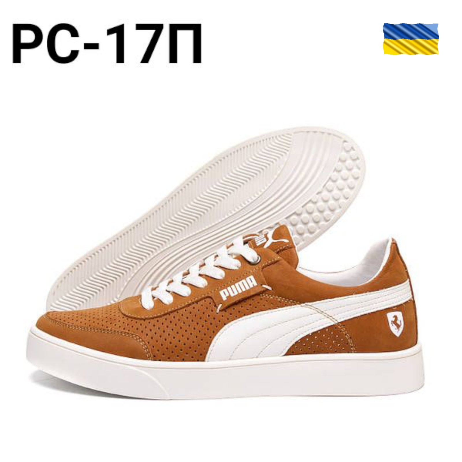 Кеды DvaShoes TT-PC-17П