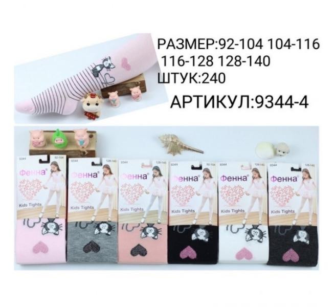 Колготы Redoor 9344-4 mix