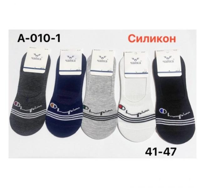 Следы Redoor A010-1 mix