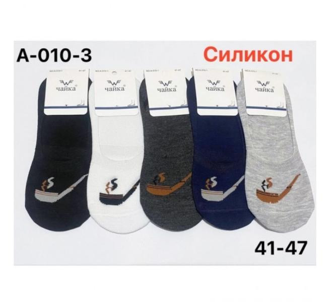 Следы Redoor A010-3 mix