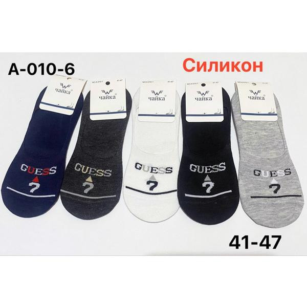 Следы Redoor A010-6 mix
