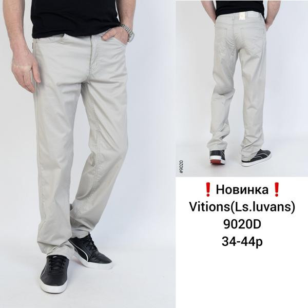 Штаны Спорт Vitions 9020D l.grey
