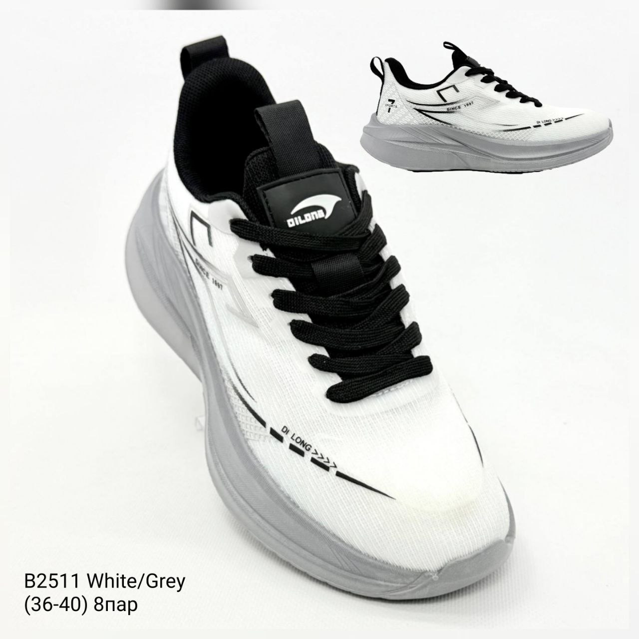 Кроссовки Nm Ap-B2511 white-grey