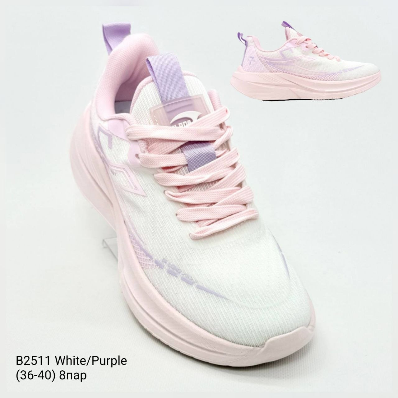 Кроссовки Nm Ap-B2511 white-purple