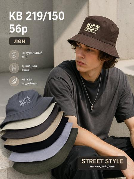 Панамы Street Cap KB219-150 mix