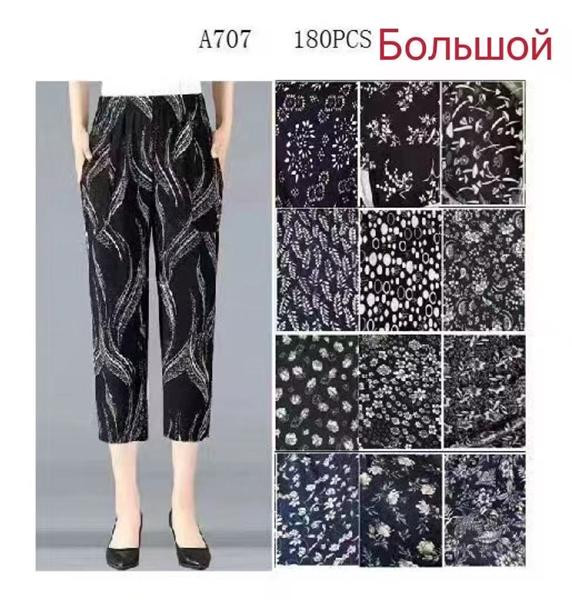 Бриджи Anion A707 mix