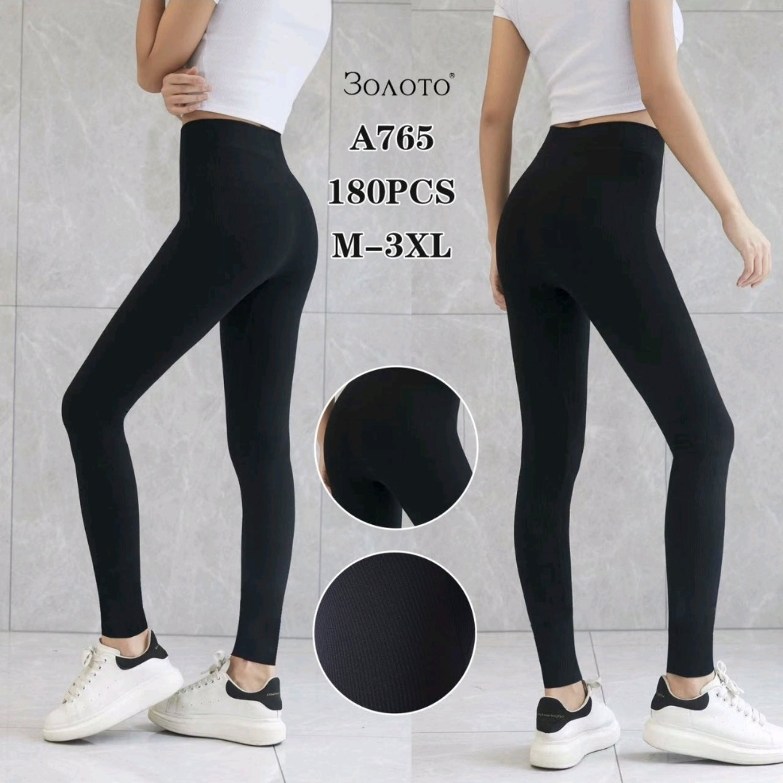 Лосины Hoan A765 black