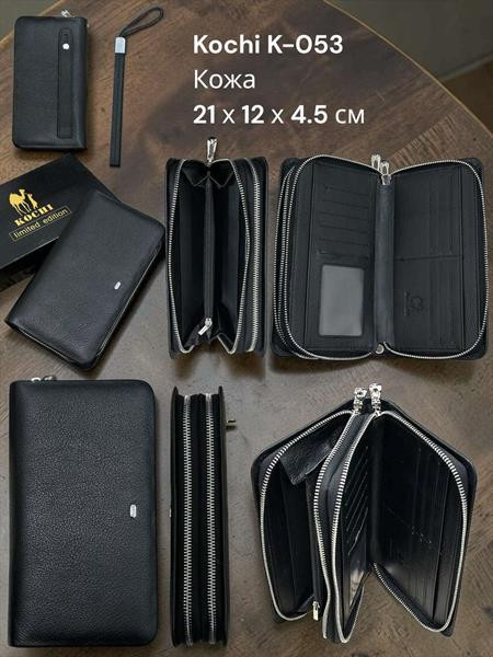 Кошельки Chus SA053 black