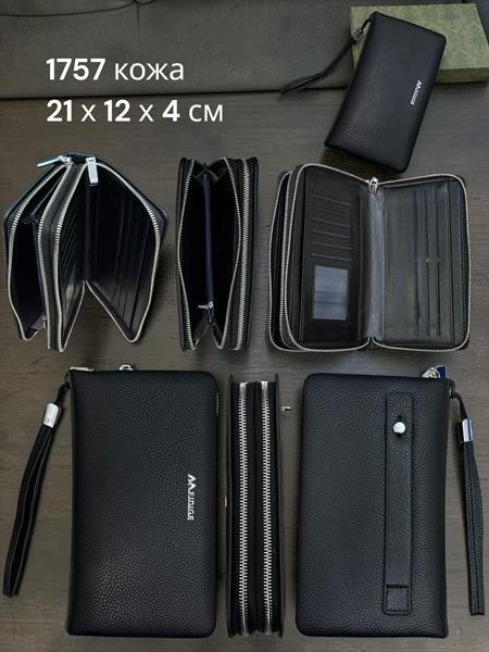 Кошельки Chus SA1757 black