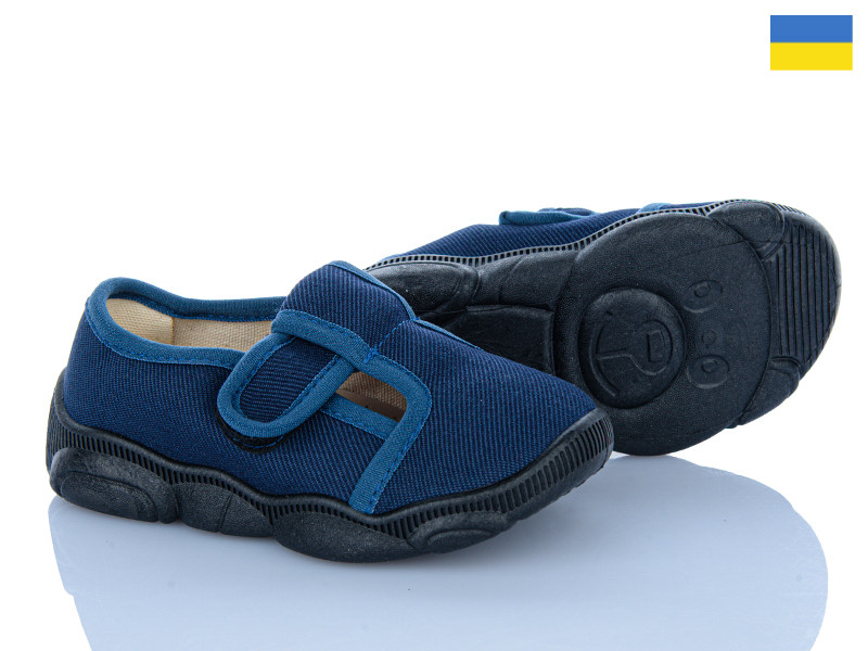 Тапочки Weestep 301-120