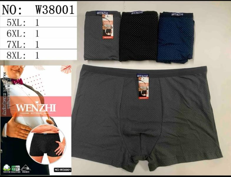 Трусы Redoor W38001 mix
