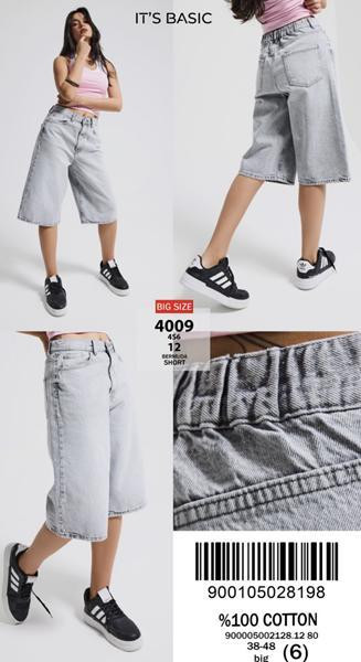 Бриджи Major kids 4009-4S6-12 l.grey