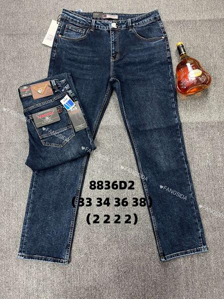 Джинсы Fangsida 8836 blue