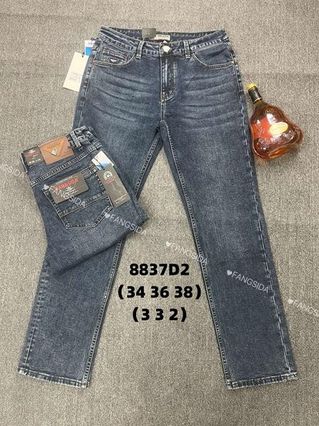 Джинсы Fangsida 8837 navy