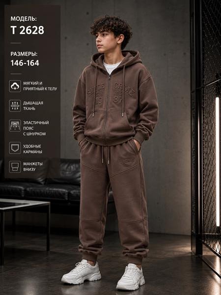 Костюмы Спорт Major Kids T2628 brown