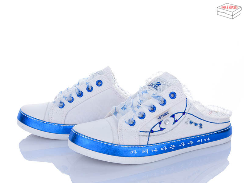 Кеды Lancast 715 blue